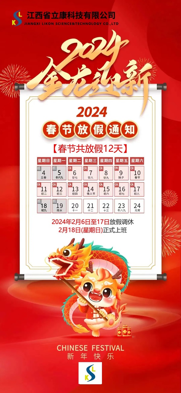 1708936358528580.jpg 640_wx_fmt=jpeg&from=appmsg&wxfrom=5&wx_lazy=1&wx_co=1.jpg